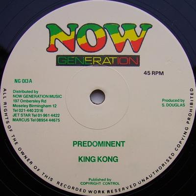 12-дюймовая пластинка KING KONG - Predominent / Cake Of Success NG013 Now Generation 1987 Великобритания Регги, Ска и Даб Б/У