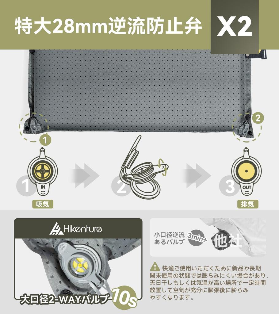 HIKENTURE Надувной коврик Value Camping Extra Thick Air Mat с наружным бесконечным спальным ковриком с инструкцией по установке и сумкой для хранения