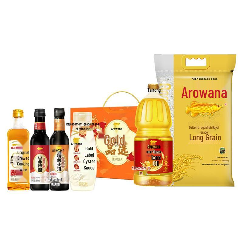 Jinlongyu Cooking Oil & Seasoning Combo Pack