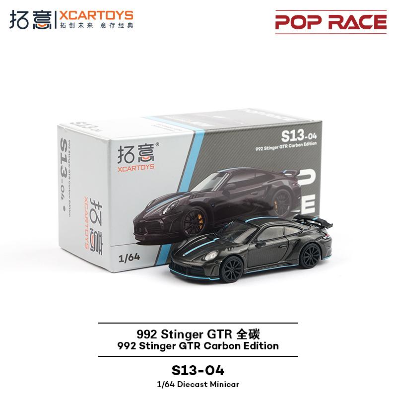 1:64 Поп Рейс Металлическая Модель Автомобиля - Nissan Skyline GTR R32 R33 Mazda RX-7 Версия EVA, Литая Металлическая Игрушка Подарок для Коллекционеров