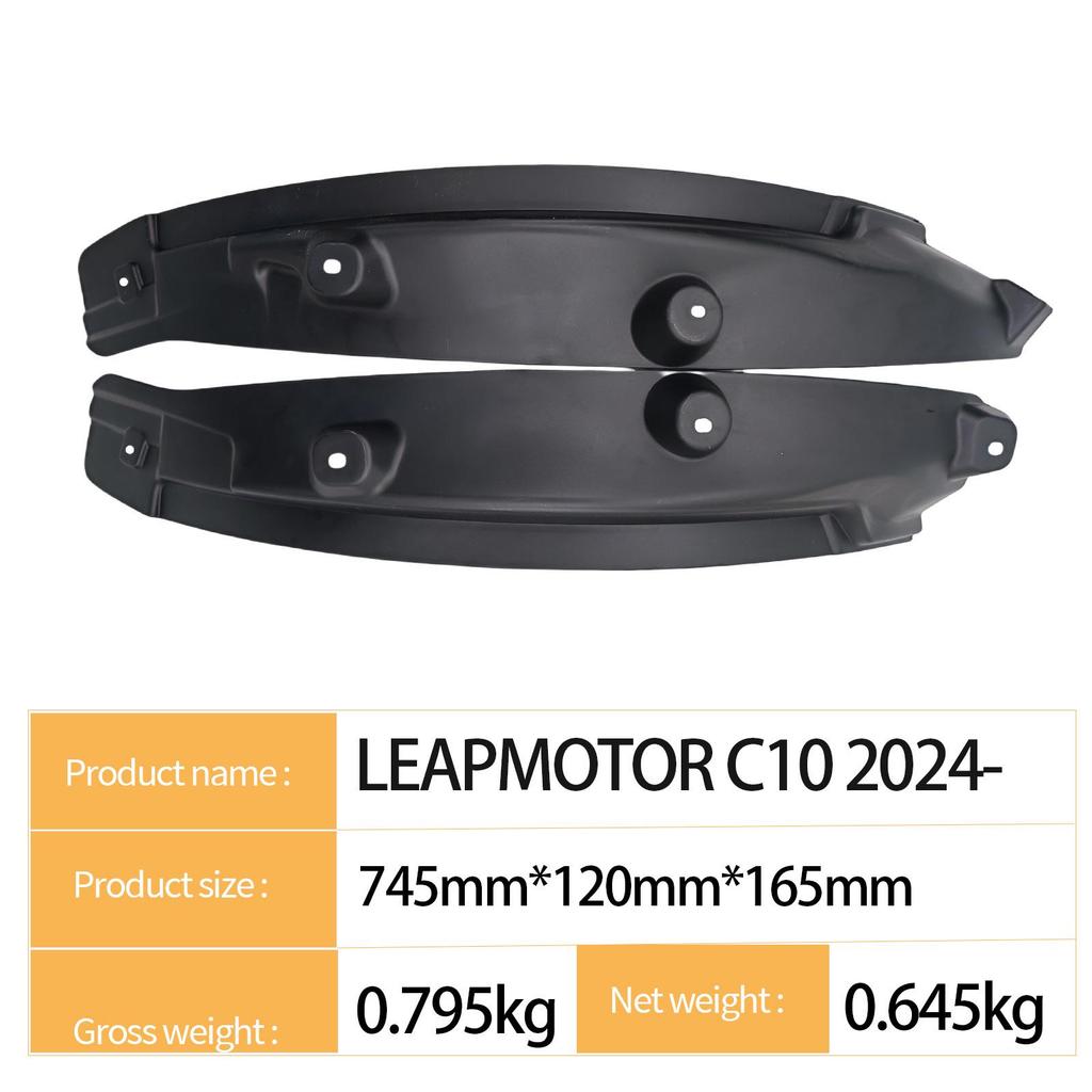 Leapmotor C10/C16 2024 Заднее колесо Внутренний подкрылок
