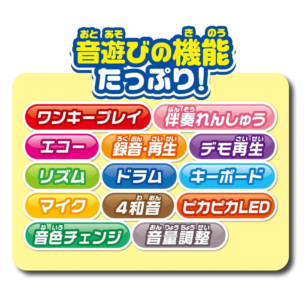 Anpanman Norinori BIG электронная барабанная клавиатура Live &