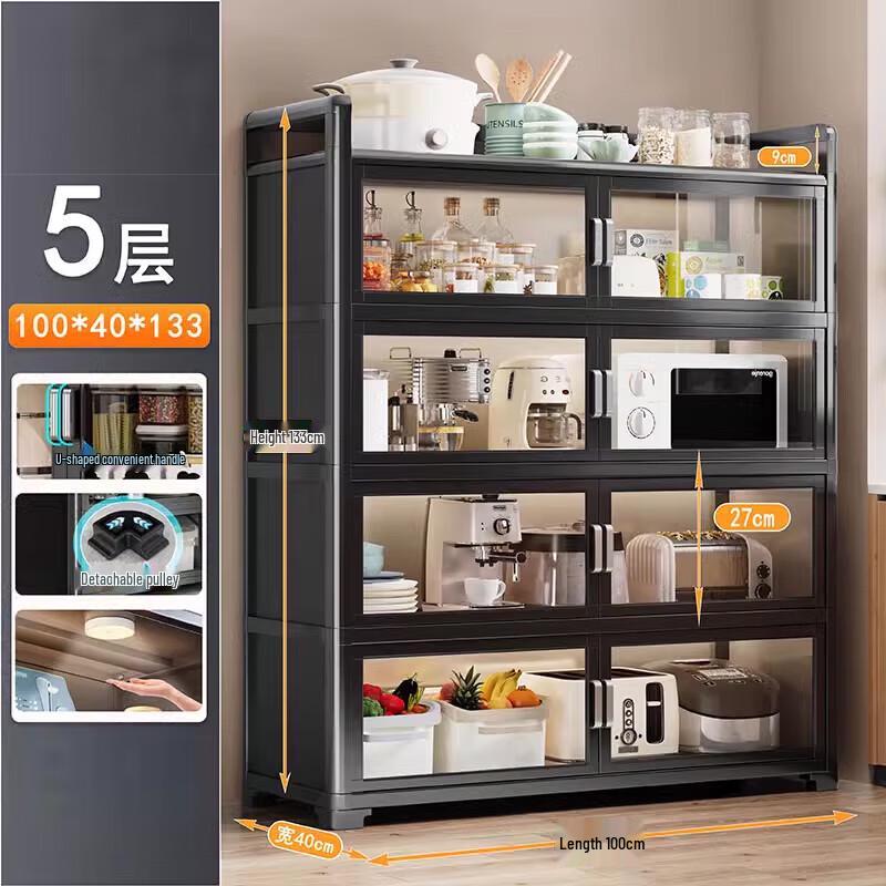 Beifu Aluminum Kitchen Storage & Sideboard Rack