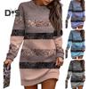 Women Fall Winter Dress Striped Color Block Shiny Sequin Loose Round Neck Long Sleeve Above Knee Length Soft Patchwork Mini Dress