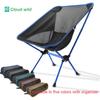 Outdoor Convenient Foldable Chair Lazy Ultralight Fishing Camping Leisure Backrest Recliner Aluminum Alloy Moon Chair