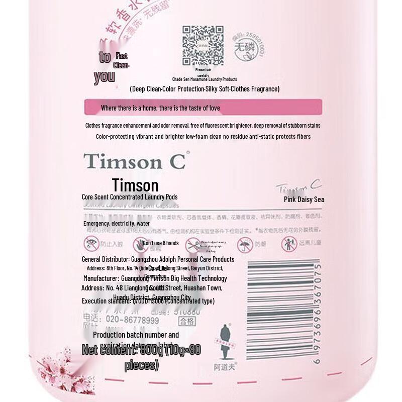 Adolph Timeless Scent Concentrated Laundry Detergent Beads