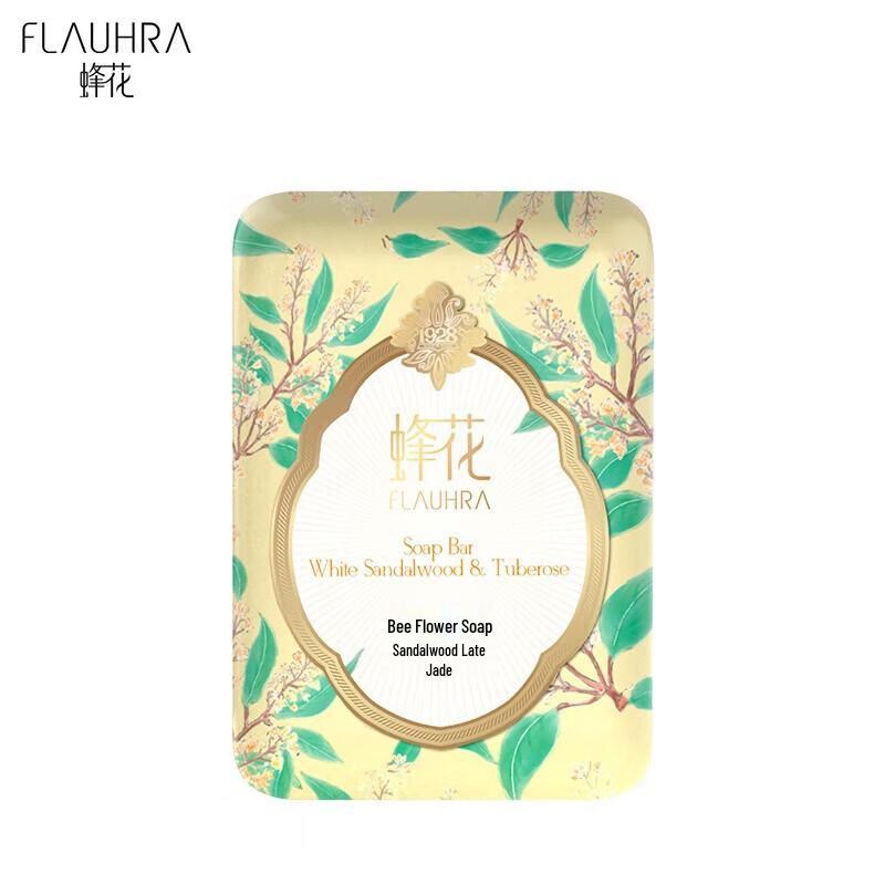 Набор ароматного мыла Bee & Flower с ароматом Жасмина и Белого Сандала