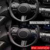 Carbon Fiber Steering Wheel Button Cover Trim 2pcs For Hyundai Kona 2024-2025