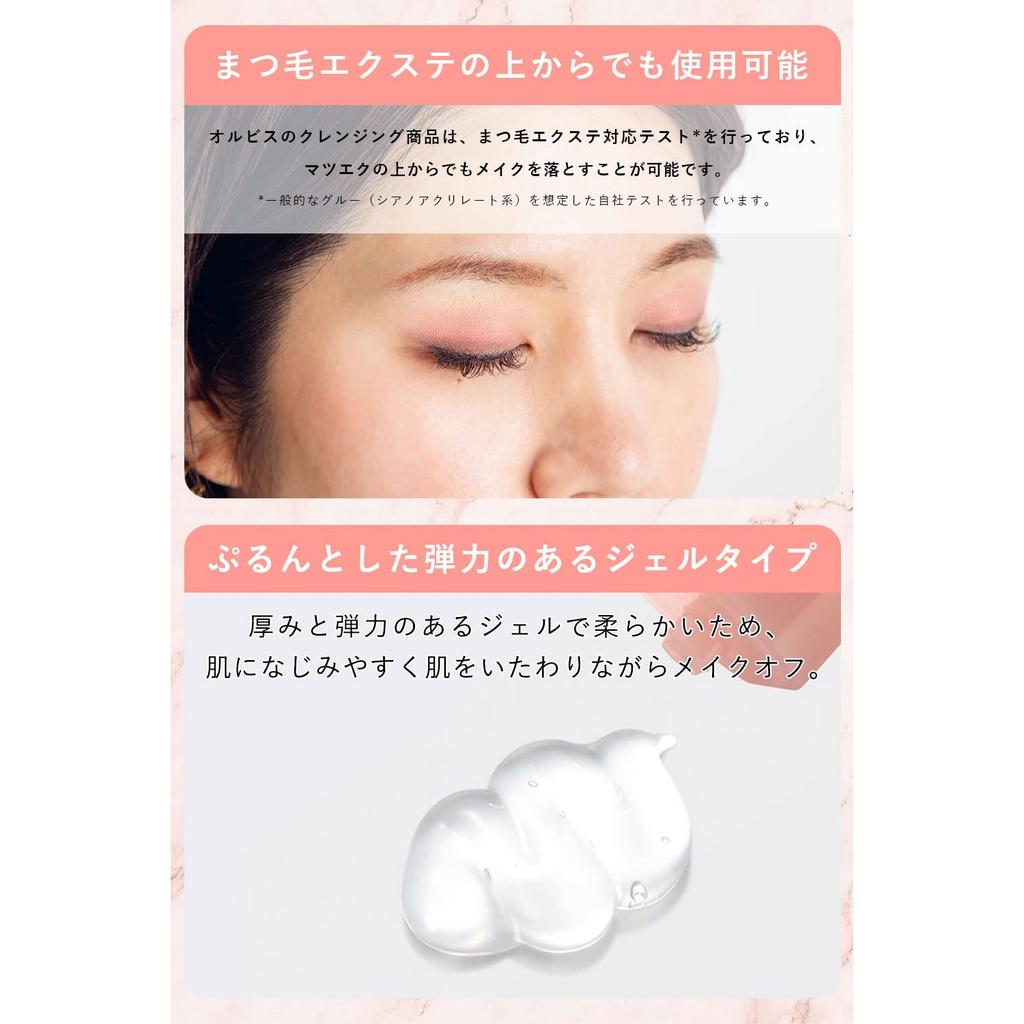 ORBIS Очищающий гель для снятия макияжа: Увлажняющий плотный гель для наращенных ресниц, Wet Hands OK, 150 г