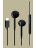 Edifier Проводные наушники Type-C H180Plus