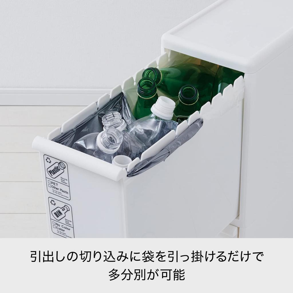 Разделитель для мусорных баков, ящик для разделителей, с крышкой, тонкий, 3 яруса, с роликами, ширина 170 мм, белый, 42 л, сделано в Японии, большой емкости