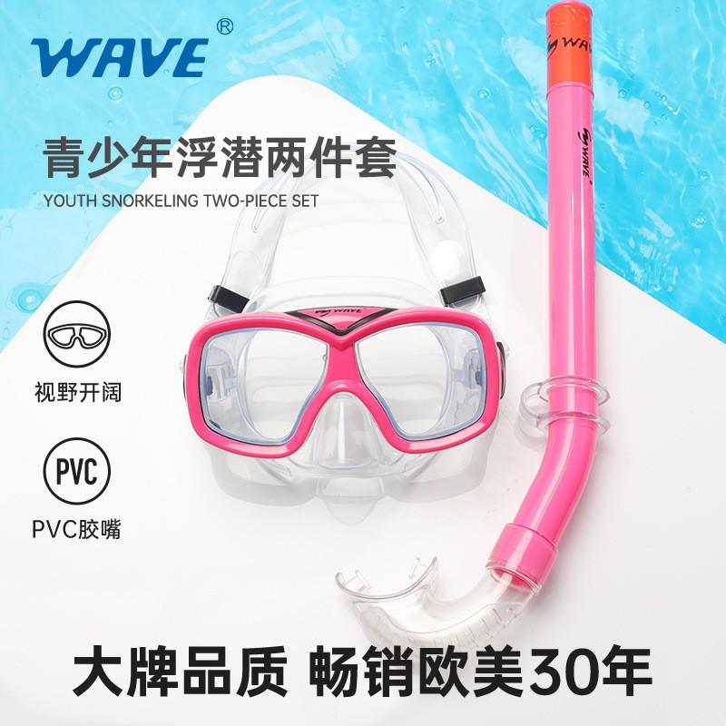 Kids Snorkeling Set With Wide View Mask Dry Top Snorkel Adjustable Fins Beginners Aged 6-14