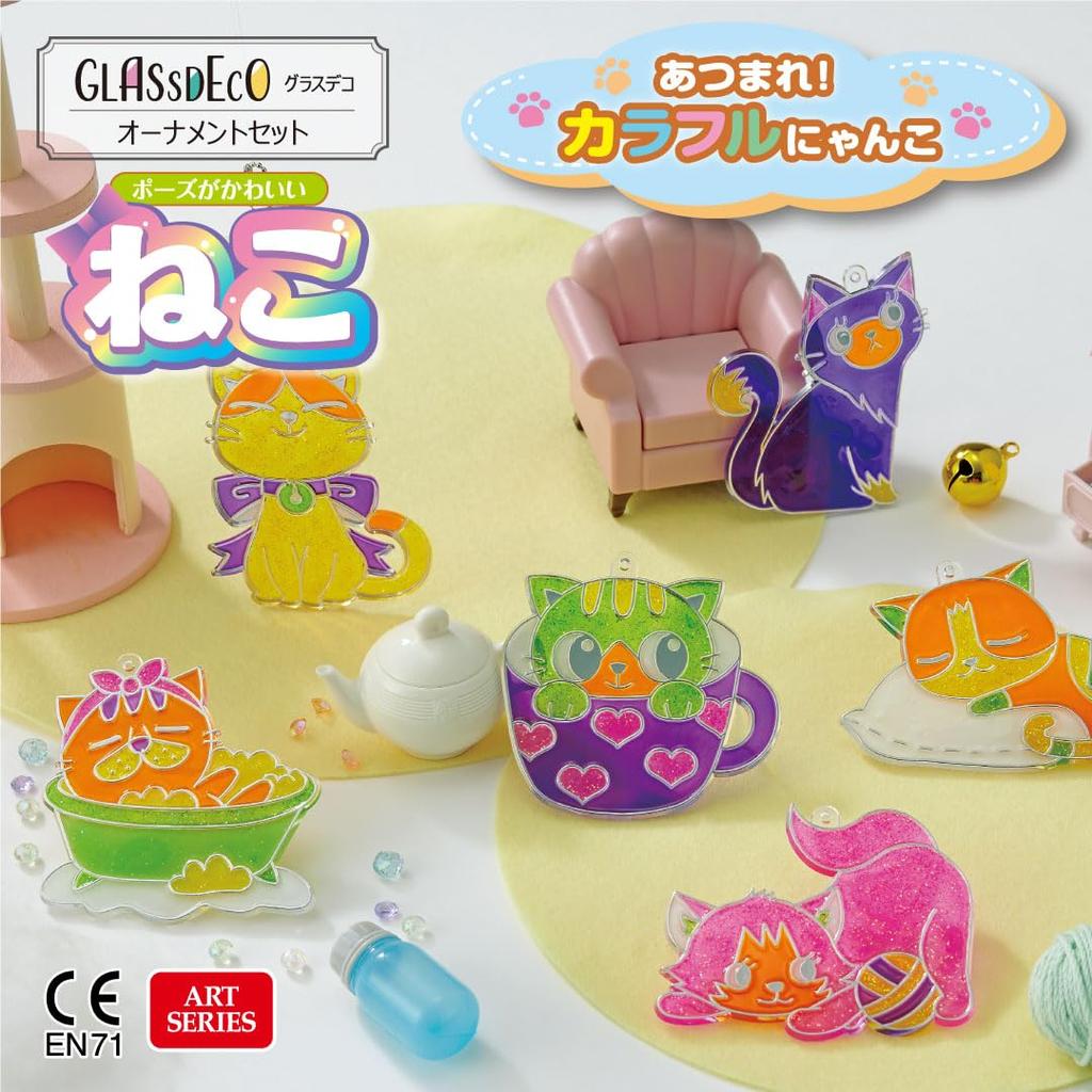 Yamato Glass Deco Ornament Set, Cat, GDS6-C1