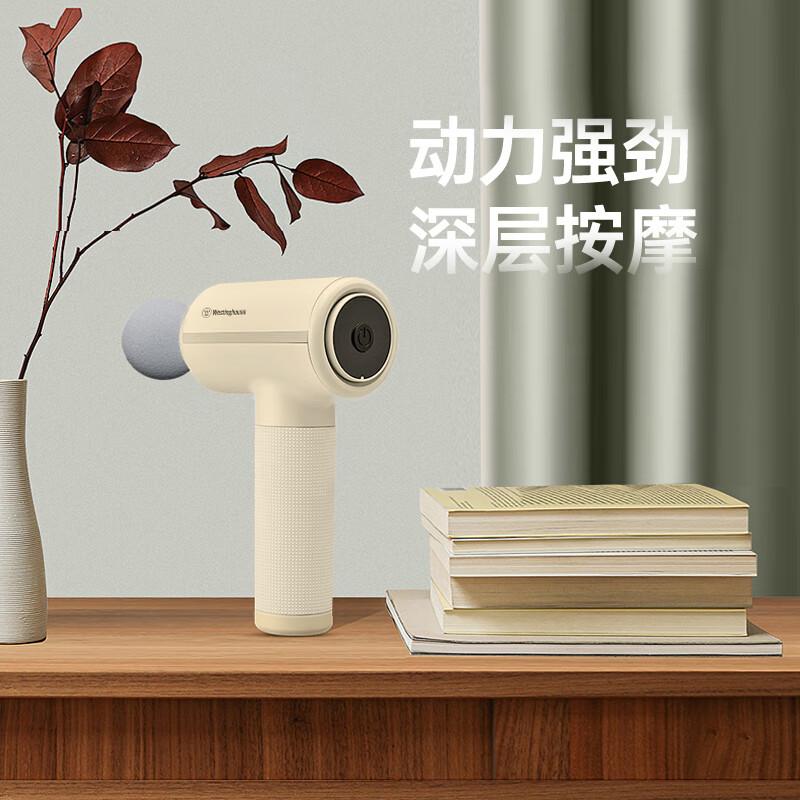 Westinghouse Home Fascia Gun Electric High Frequency Exercise Muscle Massager