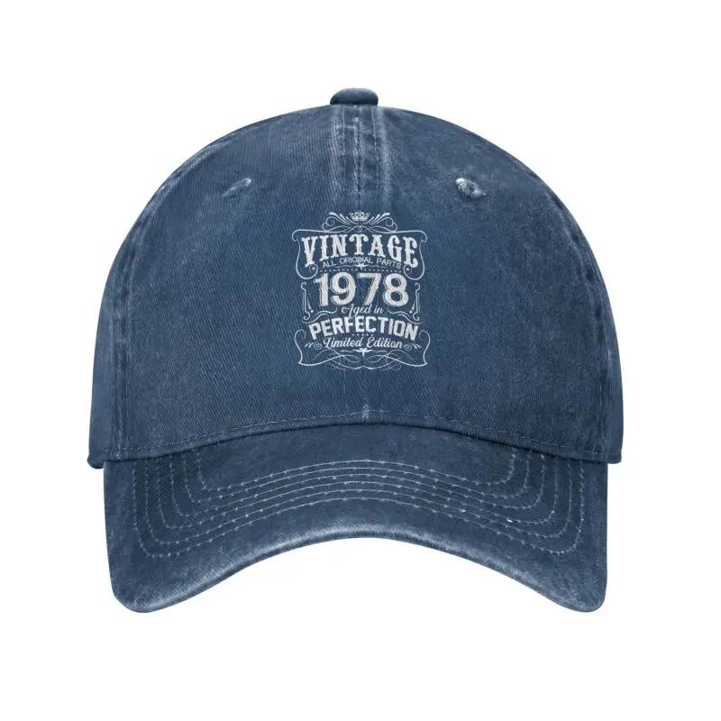 Classic Unisex Cotton Vintage 1978 Aged In Perfection Limited Edition Baseball Cap Adult 45nd Birthday Dad Hat Men Women Outdoor
