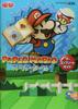 Paper Mario Super Sticker Полное руководство