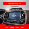 Закаленное стекло для GAC Trumpchi GS5, GS8, GS3 (Навигация и приборная панель)