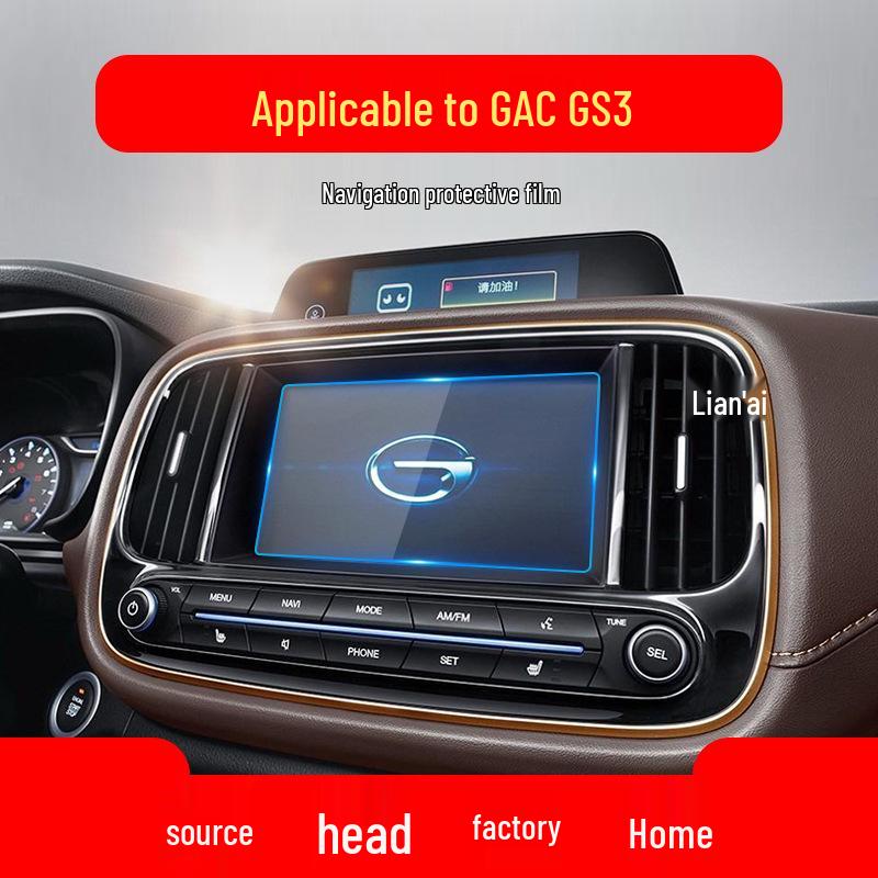 Закаленное стекло для GAC Trumpchi GS5, GS8, GS3 (Навигация и приборная панель)