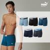Боди Puma Daily Cotton Span Draws Комплект из 5 предметов
