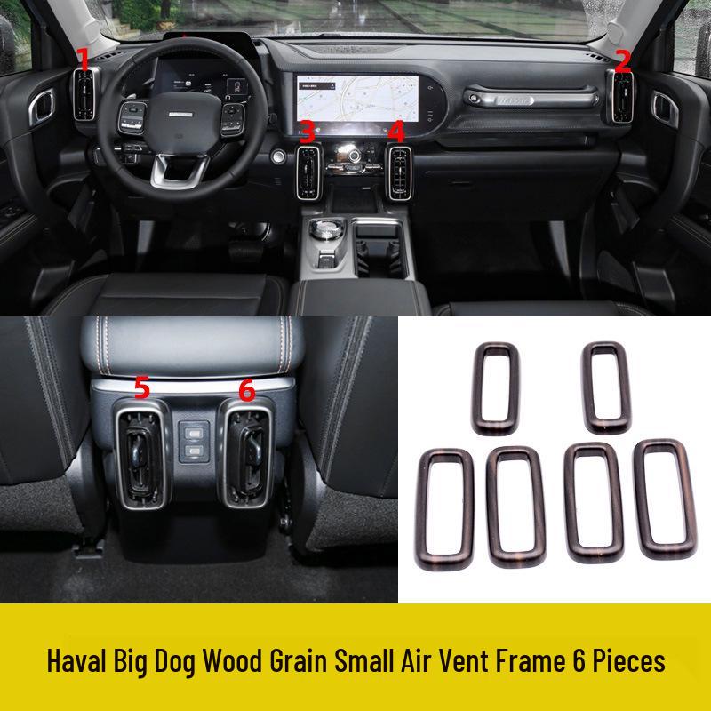 Комплект интерьера Haval Big Dog: Панель переключения передач и наклейки на двери с текстурой персикового дерева