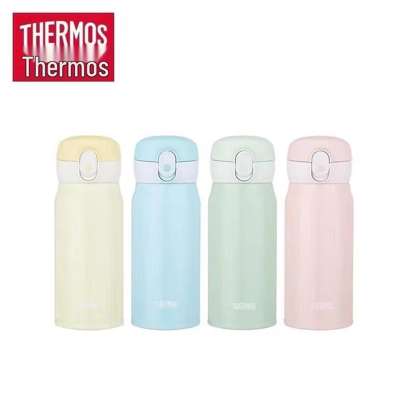 THERMOS 400ml 316 Stainless Steel Insulated Bottle