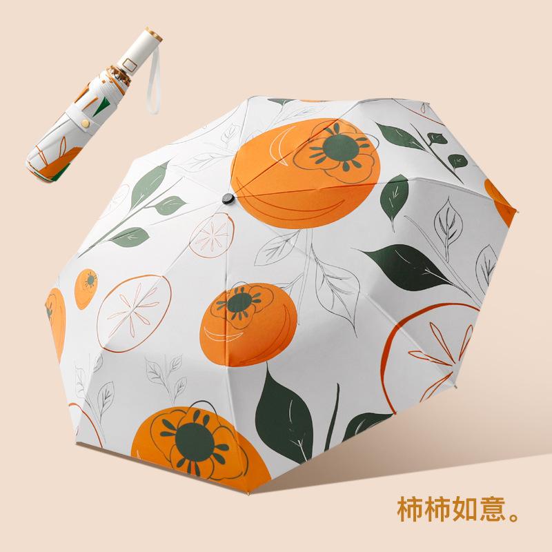 Tri-fold Automatic Folding Umbrella Vinyl Sunscreen UV Protection Sun Umbrella Korean Female Personality Creative Small Fresh