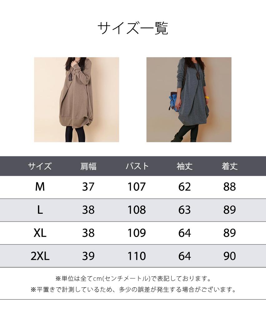 Длинное тело, удлинение колена, туника [Doors] Платье, повседневное, женское, туника, кокон, силуэт, платье, покрывающее, простое, осень,