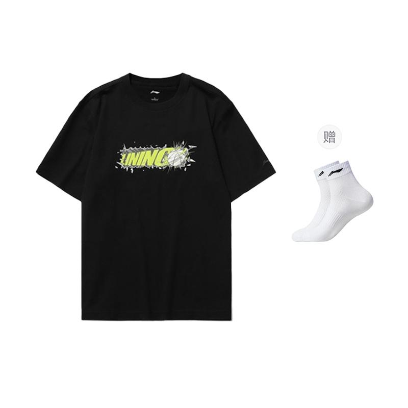 Li-Ning Hoops Graphic Loose Fit T-shirt 'Black' Men's AHSR403-2