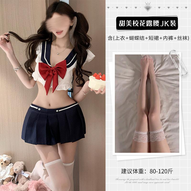 Sexy lingerie nightclub bow sexy sailor uniform campus seduction pure lust sexy JK suit