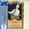 LP Record WILHELM FURTWÄNGLER, VIENNA PHILHAR - Wagner Orchestral Works Vol.3 WF70042 ANGEL Japan Obi Classical Used