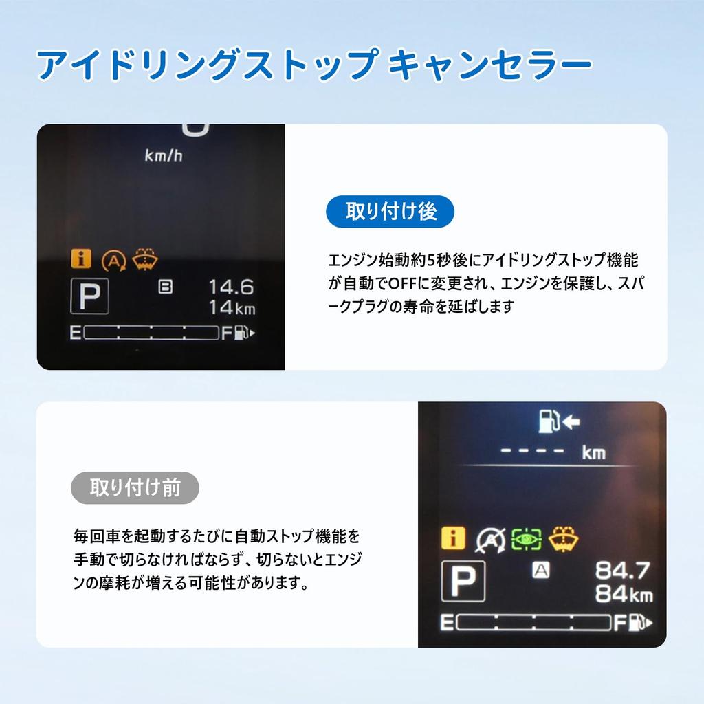 Idling Stop, Канселлер, Замена переключателя, Для автомобилей Subaru, Forester, XV, Impreza, Legacy, Автоматически выключается