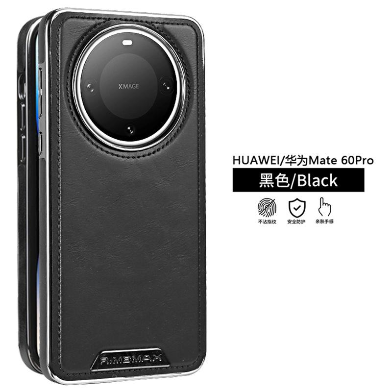 Применимо к чехлу для мобильного телефона Huawei mate60pro, магнитный, всесторонне защитный, M60, противоударный, новый деловой кожаный чехол для Huawei для мужчин и женщин