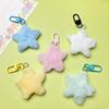Candy Color Plush Star Keychain Soft Stuffed Stars Keyring Pentagrams Plush Key Chains Backpack Pendant Bag Decoration
