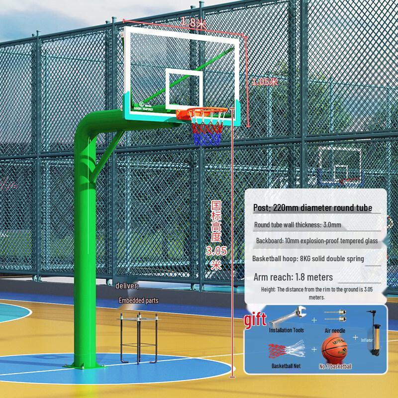 Professional Embedded Basketball Hoop Stand