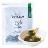 [Genzoya] Thick Soup, Kelp and Seaweed, Plain, 200g X 1 Bag (50 Cups), Just Add Hot Water, Kelp Soup, Wakame Soup