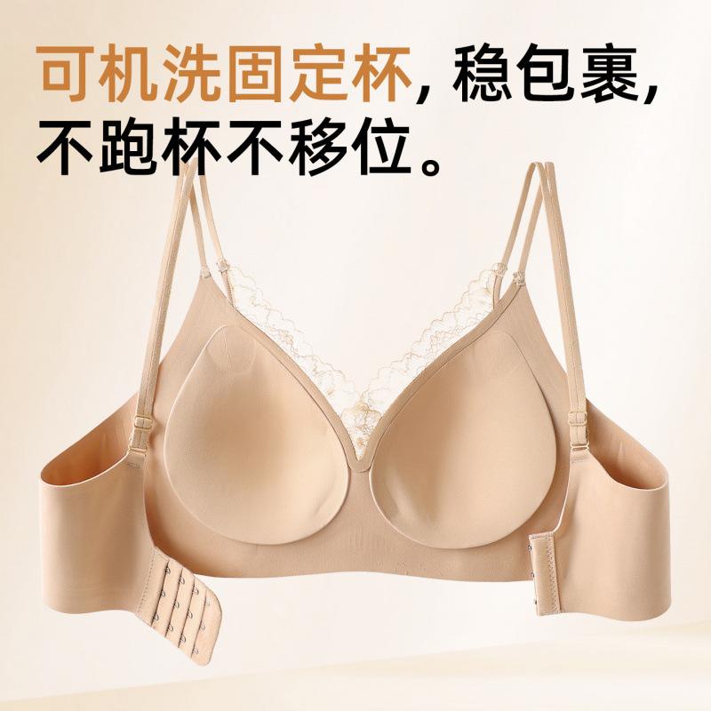 French seamless steel-rimless underwear women's small breasts gather lace soft support pull up beauty back comfortable bra cover