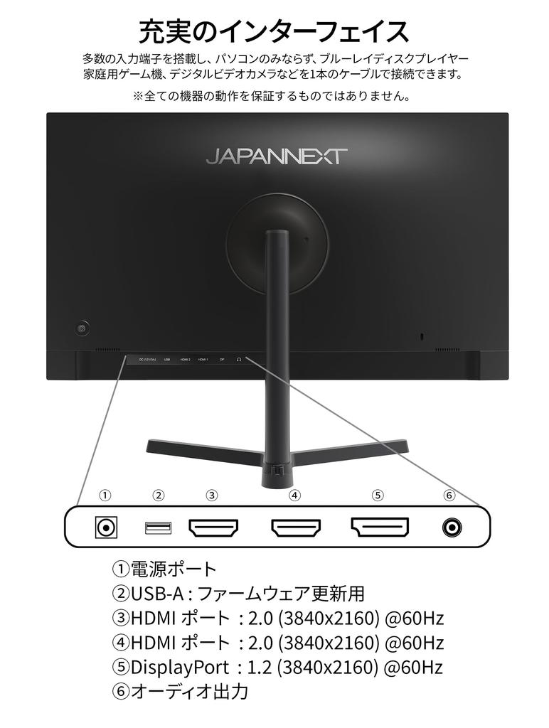JAPANNEXT 27-дюймовый монитор 4K UHD 3840x2160 разрешение IPS ЧЕРНЫЙ дисплей подсветка (HDMI/DisplayPort/Встроенный динамик/Совместимость с VESA/Blue Cut)
