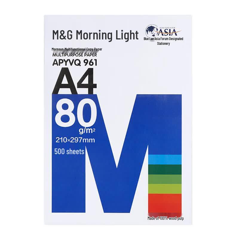 M&G A4 80gsm Multi-function Printing Paper