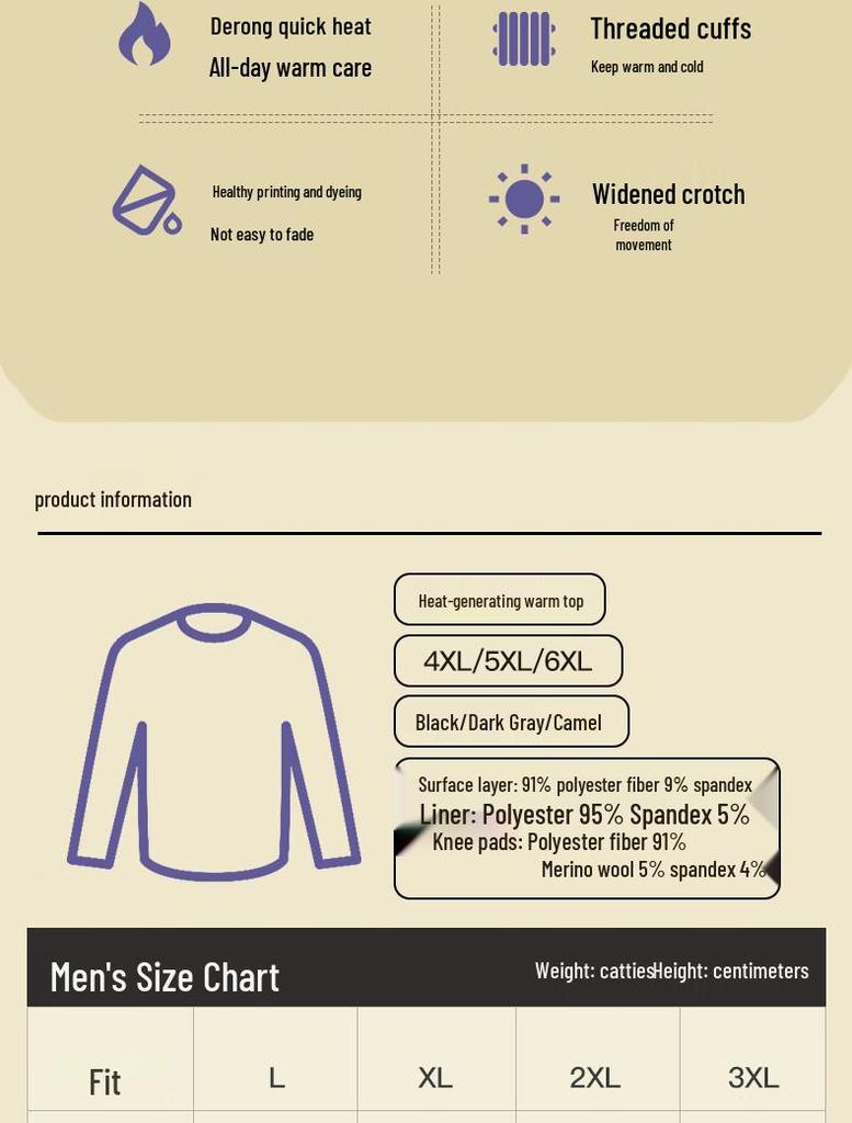 Мужской термотоп с начесом Langsheng