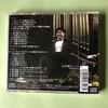 [USED] Chopin Competition 2005 ~ Chopin Works Collection by Nobuyuki Tsujii
