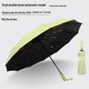 Компактный зонт с черным логотипом, автоматическое открытие/закрытие, защита от УФ-лучей, для мужчин и женщин - двойного назначения для дождя или солнца
