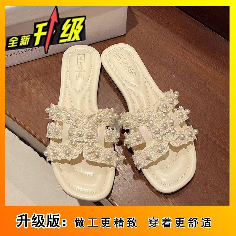 Легкие жемчужные тапочки женские лето 2025 фея стиль маленький аромат взрыв мода плоская подошва слово пляжные крутые тапочки