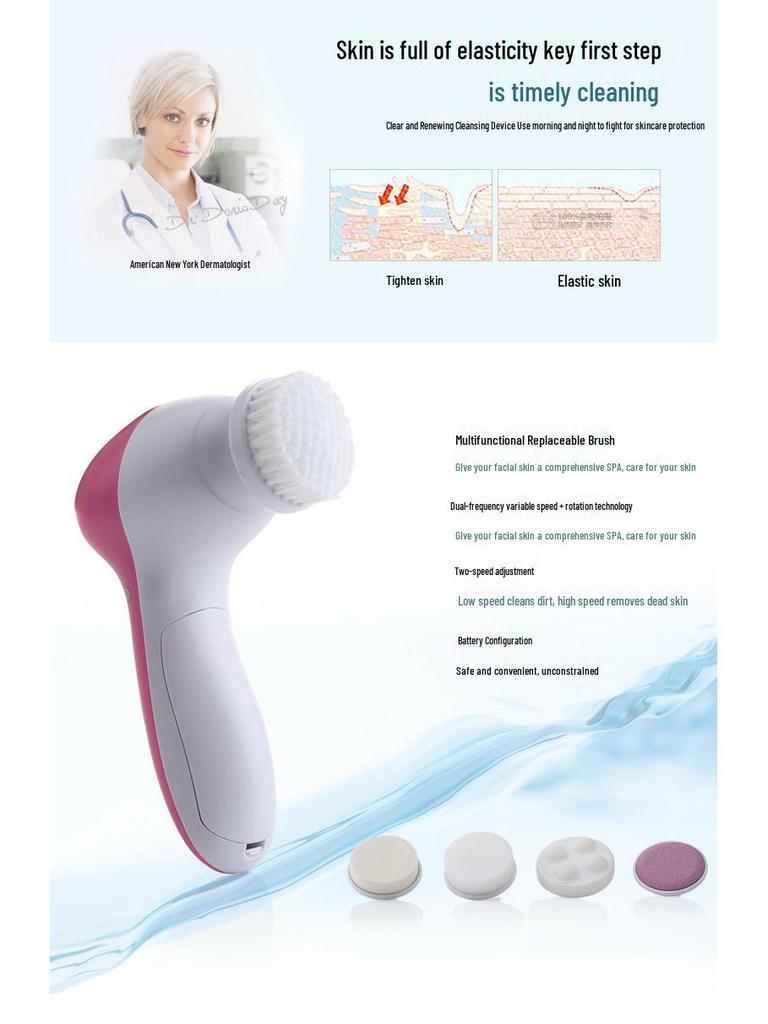 Электрическая щетка для умывания лица и массажер «пять в одном»