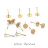Товары для вечеринок 10-100 шт./лот популярные золотые для самостоятельного изготовления ювелирных изделий высокого качества гвоздики для ушей серебристые штифты для сережек задняя часть уха