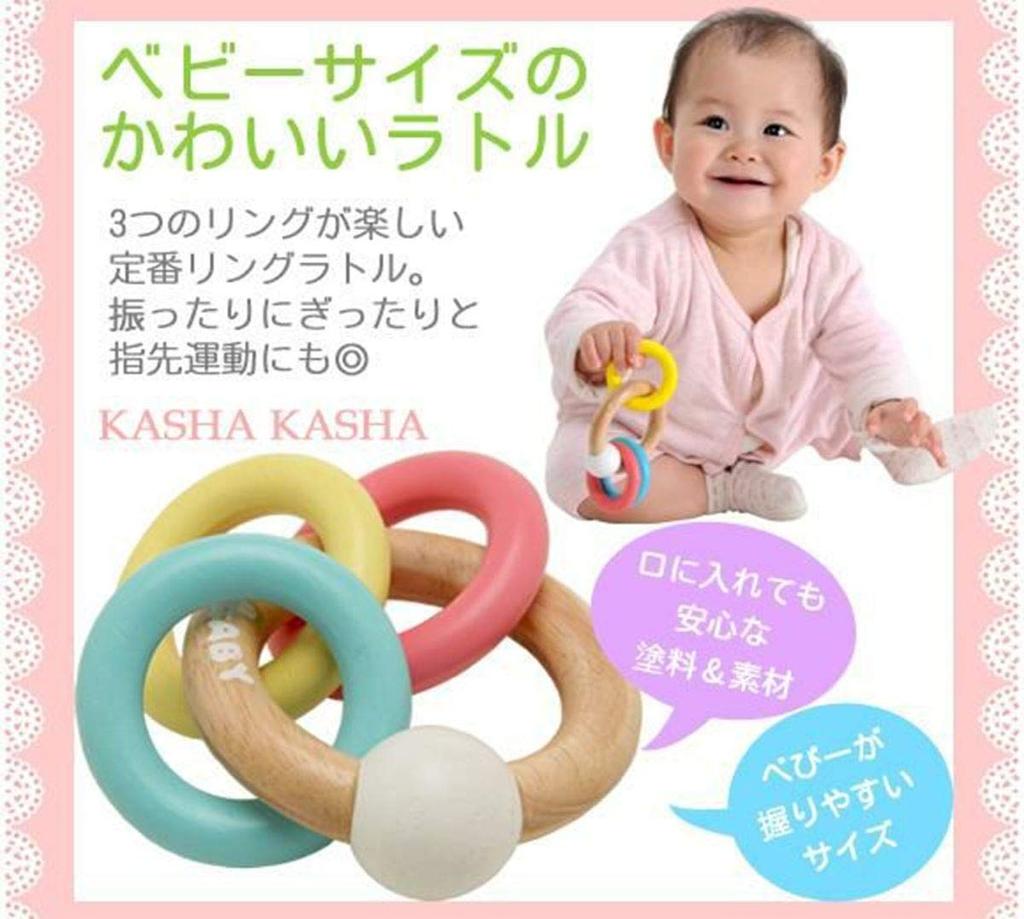 Игрушка для малышей 0 лет 1 год погремушка для прорезывания зубов деревянная игрушка деревянная погремушка с 3 кольцами подарок на день рождения 0 лет 1 год мальчик девочка ребенок новорожденный ребенок ребенок