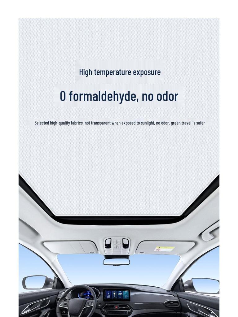 Электроадсорбционные шторы-солнцезащита для JAC Refine S7, Sihao X8, RF8 - Защита от УФ-излучения