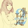 All That Jazz Ghibli Jazz 2 [С суперобложкой] [Цветное виниловое издание] [Аналоговая] LP пластинка - Студия Гибли Джазовый кавер-альбом Япония
