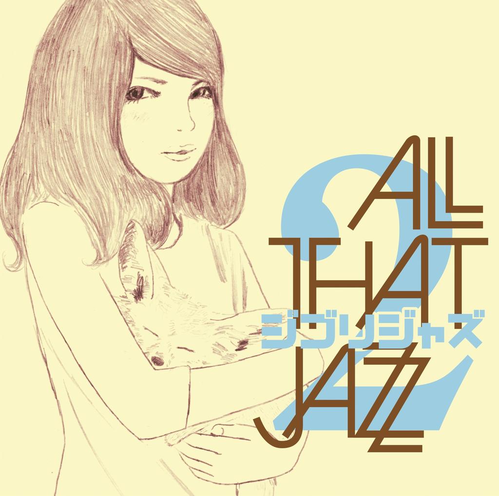 All That Jazz Ghibli Jazz 2 [С суперобложкой] [Цветное виниловое издание] [Аналоговая] LP пластинка - Студия Гибли Джазовый кавер-альбом Япония