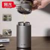 FUGUANG Fengxing Vacuum Tea Infuser Bottle