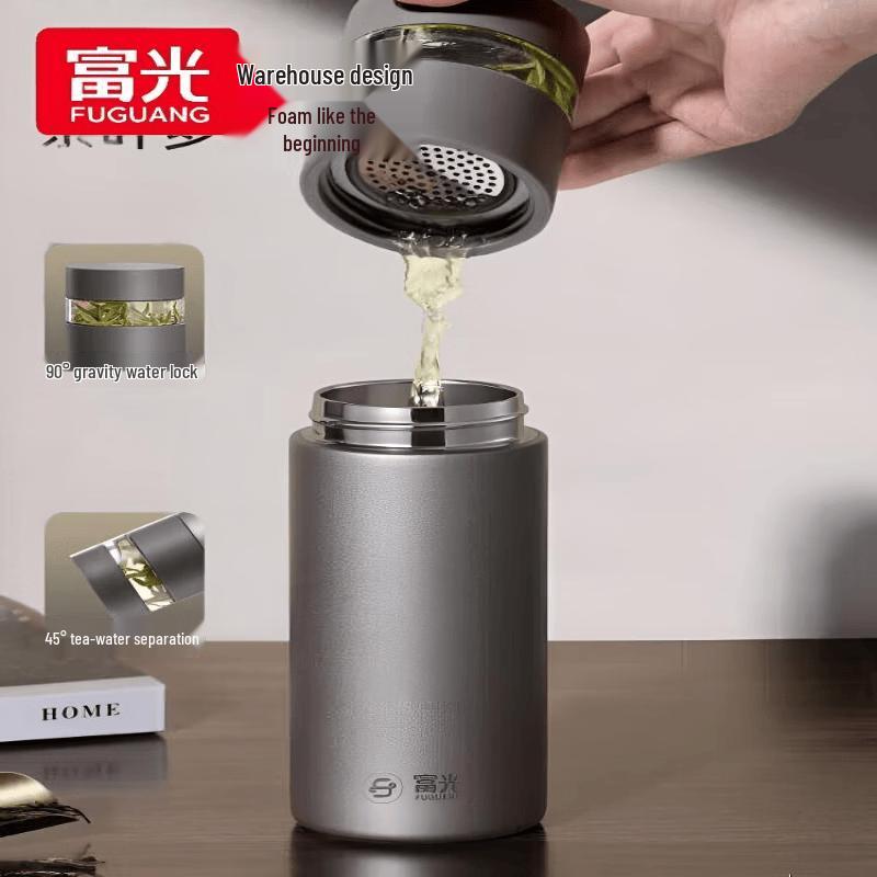 FUGUANG Fengxing Vacuum Tea Infuser Bottle
